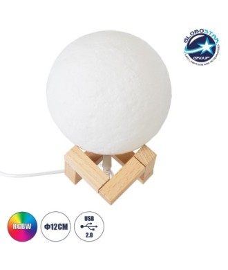 GLOBOSTAR® MOON 79606 Μοντέρνο Επιτραπέζιο Φωτιστικό Πορτατίφ LED 2W 120lm 360° Επαναφορτιζόμενο DC 5V με USB 2.0 IP20 Πολύχρωμο RGBW - Λευκό & Μπεζ - Μ12 x Π12 x Υ15cm - 2 Χρόνια Εγγύηση